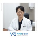 바라본신경외과의원 네이버블로그