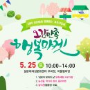 마켓-행복 이미지