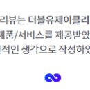 아이윌코스메틱 이미지