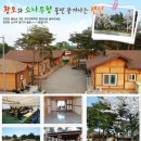 하도문쌈채마을 이미지