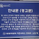 쌍용자동차 이천서비스프라자 이미지