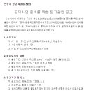 대로 1-2호 이미지