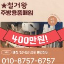 진천집정육점