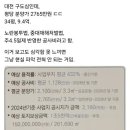 갈현공인중개사사무소 이미지