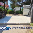 포천회관 이미지
