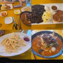합기도 - 북구 천곡길 145 | 효돈 맛집 이루후제 후기, 합기도 수업 끝나고 라온이와 즐긴 짜장까스 저녁