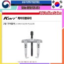 차고자동차공업사 쇼핑하우