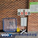 안일산업 티스토리
