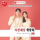 삼원피시(삼원PC) | 대구 롯데하이마트 경산점 / 결혼하는 친구와 혼수준비 함께한 후기 !!