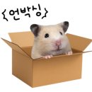 홍화원식당 이미지