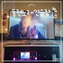 POP동전 노래연습장 네이버블로그
