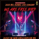 아이빅 아트센터 이미지