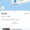 원물휴게소