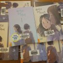 7월모임후기 [죽이고싶은 아이] 이미지