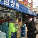 영암상회 이미지