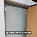 남부민1동 주민센터 이미지