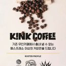 킨크커피 태릉입구역점