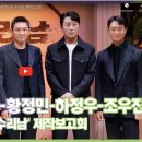 예원단란주점 - 북구 한강로6길 19-2 | [넷플] 수리남 짧은 후기 : 글로벌 타겟을 위한 K-콘텐츠