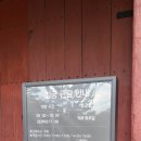 안청무궁화공원 | 청와대옆 &lt;칠궁&gt;&lt;무궁화동산&gt;방문 후기