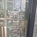 울산 이승진동물병원 이미지