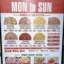 먼투썬피자 목동파리공원점