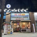 가마로강정오션시티점 이미지