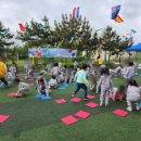 이튼유치원 이미지