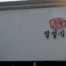 울산파이트짐신정지부 - 남구 삼산로 31 | 울산파이트짐신정지부