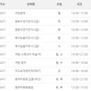 (야간)동화구연 지도사 이미지