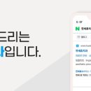 청량리연세휴치과의원 이미지