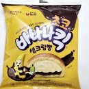 지에스25 부평제일점 이미지