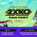 GGX PC방 데일리e스포츠