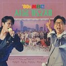 미스강