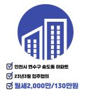 THE퍼스트부동산공인중개사사무소 이미지