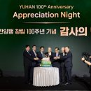 유한회사제일개발 비즈니스워치