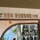 장난감대여점2호점 이미지