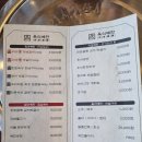 육식예찬 이미지