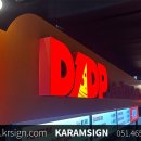 가람솔루션