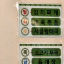 달리는포차 이미지