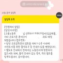 회사에서 바로 통하는 회계상식 | 퇴사 축하 대신 고용노동부 신고! 연차수당 미지급 해결 후기