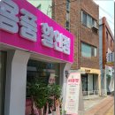 씨유펫장전점
