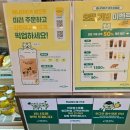 바나타이거여수