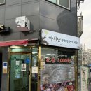 더 김치찌개 | 집밥 느낌 까치산역맛집 까치산 냉면&amp;김치찌개 본점 후기