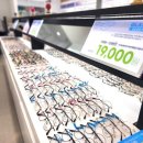 글라스타안경 이미지