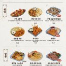 다이닝야경대전 이미지