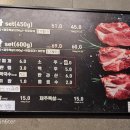 삼다푸줏간 이미지