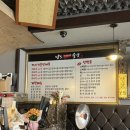 남도제철음식점 이미지