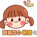 다숲부동산공인중개사사무소 이미지