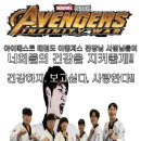 아이베스트 태권도 이미지