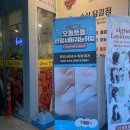 스킨플래너인천 - 서구 청라에메랄드로76번길 7 | 스킨플래너인천